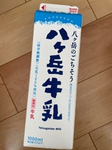 八ヶ岳乳業 八ヶ岳牛乳 1000ml