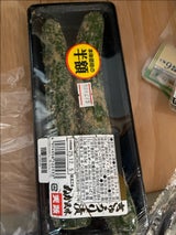 天政松下 きゅうりぬか風味 トレー 2本