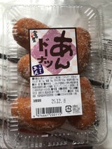 富田屋 あんドーナツ 5個