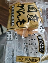 健康豆元 国産がんも 2個