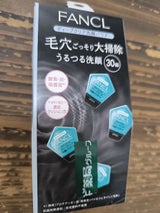 ファンケル ディープクリア洗顔パウダー 1個