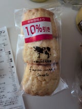 しんむら スコーン 3個