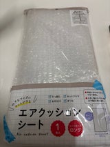 オカザキ エアークッションシート 1P