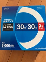 オーム電機 丸形蛍光ランプ 30+30形