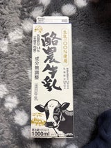 針谷 酪農牛乳 パック 1L