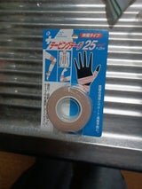 ポケット テーピングテープ伸縮25mm