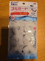クレア 洗面台用ゴミガードスポンジタイプ 16個