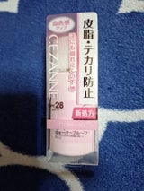 セザンヌ 皮脂テカリ防止下地PB
