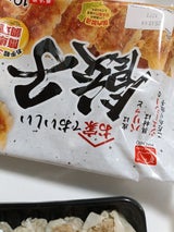 八洋食品 お家でおいしい餃子 15g×10