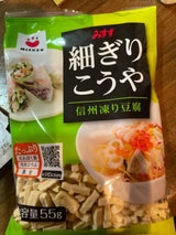 みすず 細ぎりこうや 袋 55g