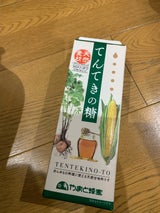 やまと てんてきの糖 1200g