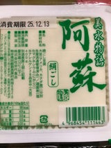 田代 美水物語阿蘇絹ごし 400g