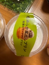 スイーツスイーツ 和栗のモンブランプリン