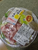 マルマツ産業 黒豚ゆず塩鍋 550g