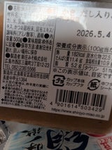 新庄 かきエキス使用だし入りみそ 500g