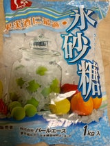 新氷砂糖 クリスタル 1㎏