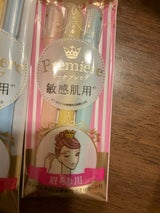 プレミア敏感肌用 まゆ用L ディスポ 3本入