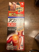 アンメルツゴールドEXNEOロング 90ml