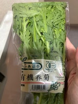 わーふぁ 有機栽培春菊 100g