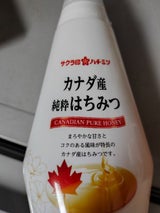 加藤美蜂園 サクラ印カナダ産純粋はちみつ 290g（加藤美蜂園本舗）の