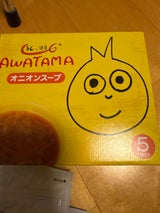 うんと健康あわたまオニオンスープ 10.9g×5食