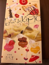 白心堂 プチクレープ生八ッ橋 9個