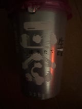 菊正宗 しぼりたてギンカップ 180ml