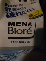 メンズビオレ フェイスシートシトラスの香り 34枚
