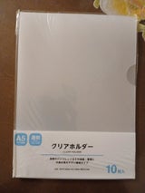 モリトク クリアホルダーA5透明 10枚