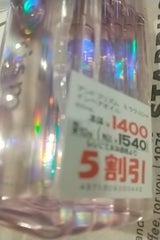 アンドプリズム Mシャインヘアオイル 100ml