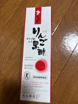 坂元 天寿りんご黒酢 瓶 360ml