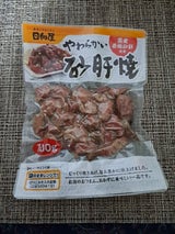 日向屋 やわらかい砂肝焼き 100g