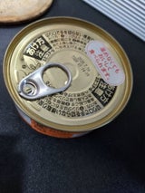 いなば バターチキンカレー 缶 115g