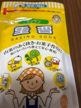 つけもと 重曹スタンドパック 100g