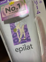 エピラット 除毛クリームキット敏感肌用 150g