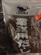 ヤマヒデ食品 業務用だし 280g