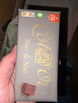 NIS コートDタブレットノアーデノアー75g×2