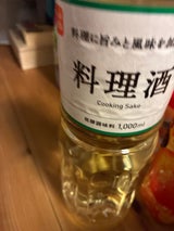 M’sone 特撰料理酒 1L