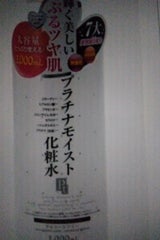 エイトザタラソ モイストシャンプー 替 400ml