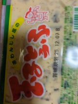 かくみつ 玉子とうふ 200g