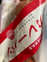 木村屋 カレーパン 5個