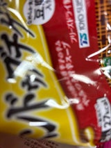 マルちゃん 素材のチカラ チゲスープ 5P 35g