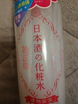 菊正宗 日本酒の化粧水透明保湿500ml