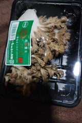 雲仙きのこ まいたけ 100g