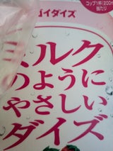 ミルクのようにやさしいダイズいちご 950ml