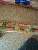 丸善 チーかま濃厚 120g