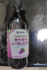 マルカンリンゴ酢仕立赤ぶどうカベルネSV500ml