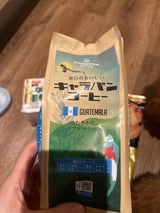 キャラバン さわやかなグアテマラ100% 150g