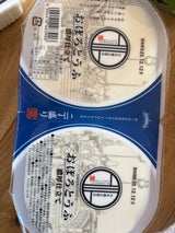 ビーンズ おぼろ豆腐二丁盛り