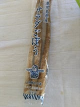 JA鹿児島県経済連 ごぼう 200g